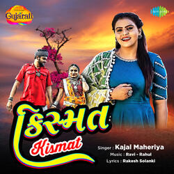 Kismat