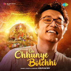 Ga Chhunye Bolchhi