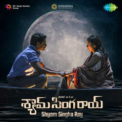 Rise of Shyam