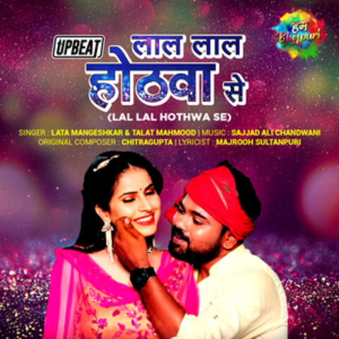 Lata Mangeshkar, Talat Mahmood