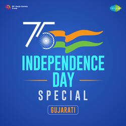 Who Bharat Desh Hai Mera