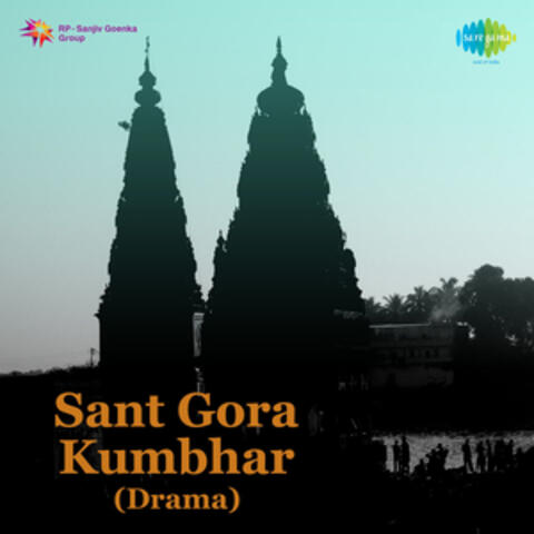 Kaivalyachya Chandnyala (From "Sant Gora Kumbhar - Drama") - Single