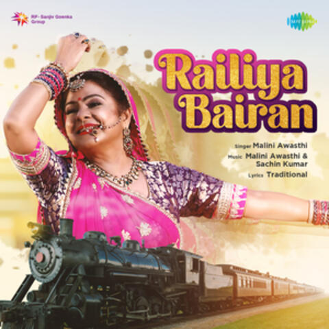 Railiya Bairan - Single
