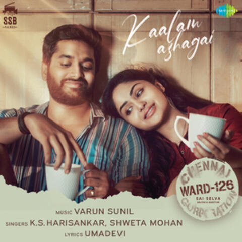 Kaalam Azhagai (From "Ward-126") - Single
