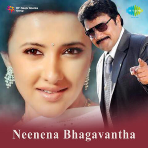 Neenena Bhagavantha (Original Motion Picture Soundtrack)