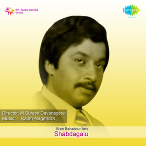 Shabdagalu (Original Motion Picture Soundtrack)