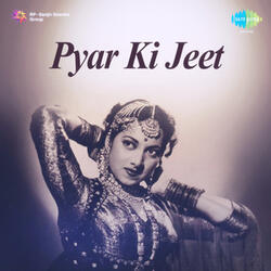 O Door Jaanewale