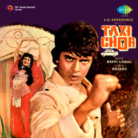 Kishore Kumar, Shailendra Singh