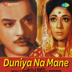 Tum Chal Rahe Ho Hum Chal Rahe Hai