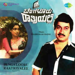 Thanam Thananam