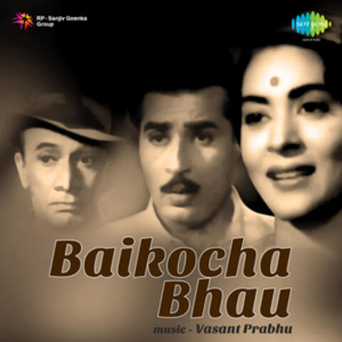 Baikocha Bhau (Original Motion Picture Soundtrack)