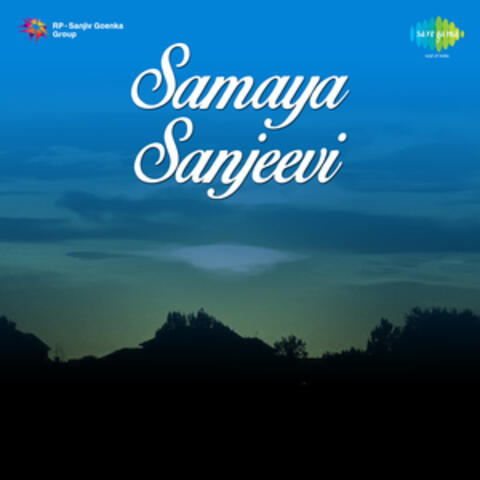 Samaya Sanjeevi (Original Motion Picture Soundtrack)