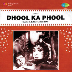 Tere Pyar Ka Aasra Chahta Hoon