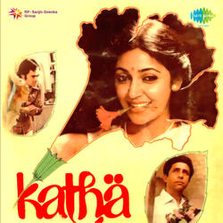 Katha Theme