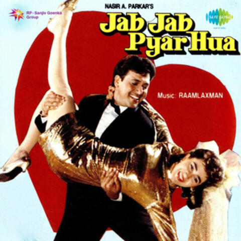 Jab Jab Pyar Hua (Original Motion Picture Soundtrack)
