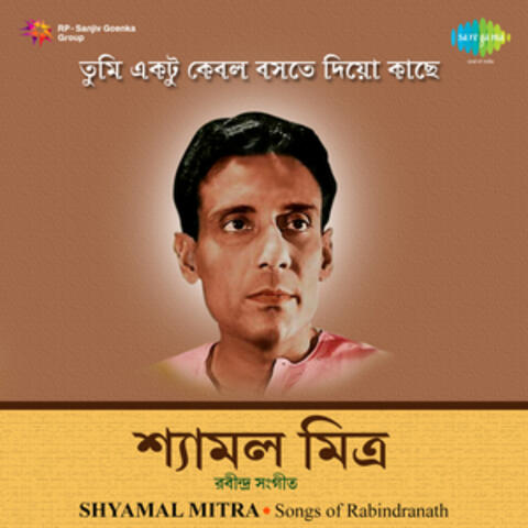 Tumi Ektu Kebol Boste Diyo Kaachha