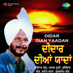 Na Maar Jalan Ve