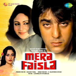 Mera Ek Diwana Mujhe