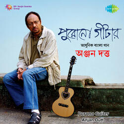 Roma (Maa Go Amar Maa Go)