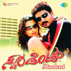 Kaddu Kaddu Nodi
