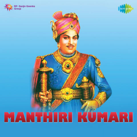 Manthiri Kumari (Original Motion Picture Soundtrack)