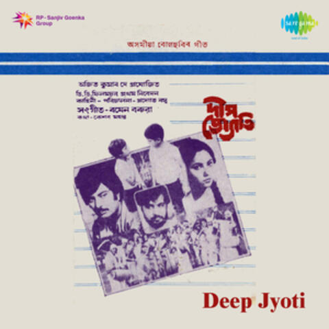 Deep Jyoti (Original Motion Picture Soundtrack)