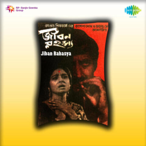 Jiban Rahasya (Original Motion Picture Soundtrack)