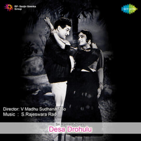 Desa Drohulu (Original Motion Picture Soundtrack)