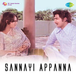 Kariginchu Ee Kalki Hrudayam