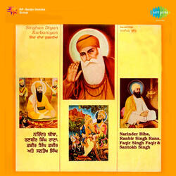 Ardaas
