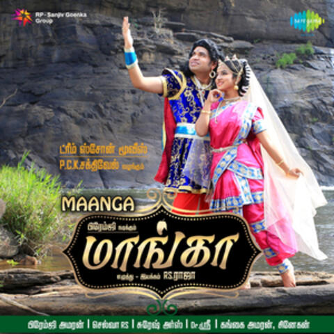 Maanga (Original Motion Picture Soundtrack)