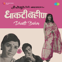 Taalat Nachat Haasat