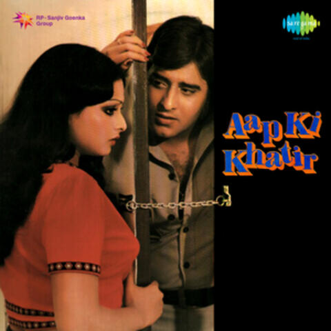 Lata Mangeshkar, Bappi Lahiri
