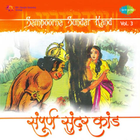 Sampoorna Sundar Kand, Vol. 3