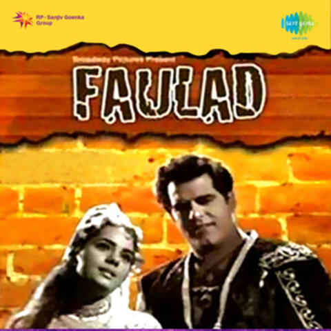 Faulad (Original Motion Picture Soundtrack)