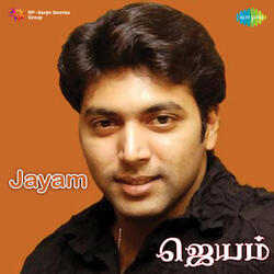 Kandha Un Aalayam