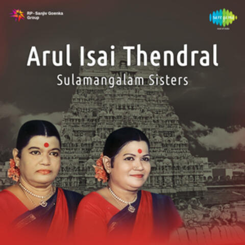 Arul Isai Thendral