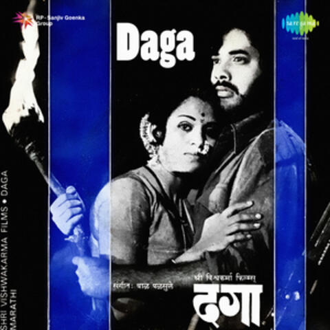 Daga (Original Motion Picture Soundtrack)
