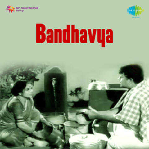 Bandhavya (Original Motion Picture Soundtrack)