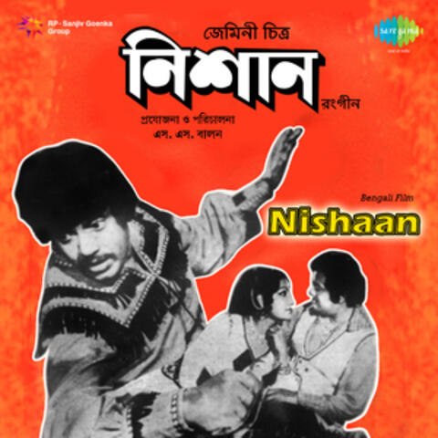 Nishaan (Original Motion Picture Soundtrack)