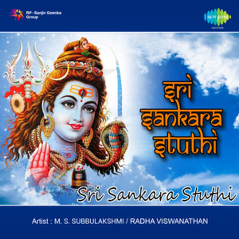 Sri Sankara Stuthi