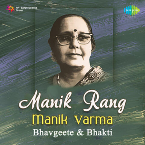 Manik Rang