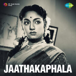 Moodathanavidheke