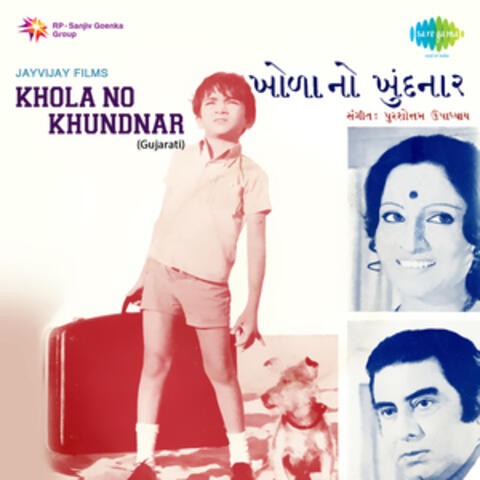 Khola No Khundnar (Original Motion Picture Soundtrack)