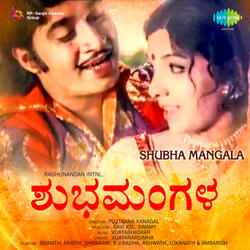 Shubhamangala