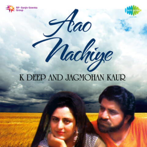 Aao Nachiye