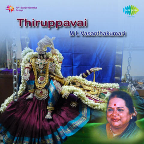 Thiruppavai - M. L. Vasanthakumari