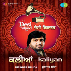 Heer Di Kali