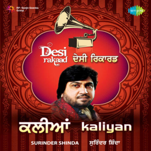 Kaliyan