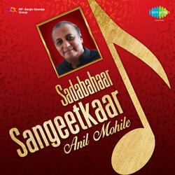 Maj Sang Sakhe Tu